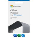 86位：マイクロソフト Office Personal 2021