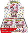 8位：ポケモンカードゲーム スカーレット&バイオレット 強化拡張パック 「ポケモンカード151」 (BOX)【ポケモン】