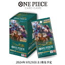 10位：5月25日発売 予約 新品未開封 ONE PIECE カードゲーム 二つの伝説 OP-08 BOX 24パック入り ワンピース
