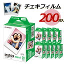 10位：富士フィルム チェキフィルム instax mini 2パック品 JP2(20枚入り) ×10個セット [200枚入]（ラッピング不可）