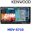 13位：数量限定特価 KENWOOD ケンウッド MDV-S710 彩速ナビ カーナビ 7V型180mmモデル ハイレゾ対応 専用ドライブレコーダー連携 地上デジタルTVチューナー Bluetooth