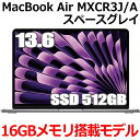 14位：新型MacBook 16GBメモリ搭載 Apple MacBook Air M3 MXCR3J/A 13型 13.6インチ M3チップ SSD 512GB メモリ16GB 8コア スペースグレイ MRCR3JA Liquid Retina ディスプレイ 新品 未開封 1年保証