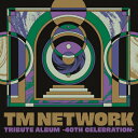15位：【送料無料】[初回仕様]TM NETWORK TRIBUTE ALBUM -40th CELEBRATION-/オムニバス[CD]【返品種別A】