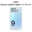 17位：【土日祝発送】【新品】OPPO オッポ Reno9 A A3010P Y!mobile版 128GB ナイトブラック SIMロック解除品