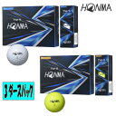 17位：本間ゴルフホンマ TW-S ツアーワールド ゴルフボール【3ダース（36球入り）】【TOUR WORLD】HONMA【2021モデル】【あす楽】
