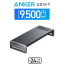 18位：【9,500円OFF 5/27まで】Anker 675 USB-C ドッキングステーション (12-in-1, Monitor Stand, Wireless) モニタースタンド ワイヤレス充電 100W USB PD対応 4K HDMIポート microSD＆SDカードスロット 3.5mmオーディオジャック