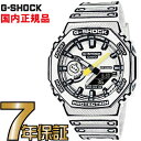 18位：G-SHOCK Gショック アナログ GA-2100MNG-7AJR カーボンコアガード構造 CASIO 腕時計 【国内正規品】 メンズ