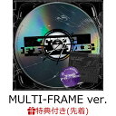 20位：【先着特典】【クレジットカード決済限定】THE FRAME (MULTI-FRAME ver. CD ONLY)(INI 6TH SINGLE ”THE FRAME” PREMIUM SHOW CASEご招待エントリーコード1件) [ INI ]