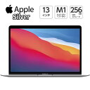 23位：新品 未開封 1年保証 Apple MacBook Air MGN93J/A 13.3型 M1 チップ 8コア SSD 256GB メモリ 8GB 13.3型 シルバー MGN93JA Retinaディスプレイ MacBookAir マックブックエアー 13.3 マック MAC マックブック アップル