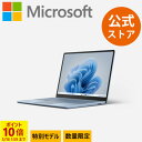 26位：【P10倍】5/16 1:59まで【Microsoft 公式ストア】特別モデル Surface Laptop Go 3 Core i5 / 16GB / 512GB アイスブルー S0D-00002