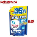 26位：アリエール 洗濯洗剤 液体 詰め替え 大容量(1.59kg*6袋セット)【アリエール 液体】