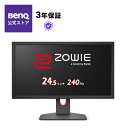 27位：【BenQ公式店】BenQ ベンキュー ZOWIE XL2540K ゲーミングモニター ディスプレイ 24.5インチ/フルHD/240Hz/高速応答速度/Black eQualizer/Color Vibrance/スウィーベル/高さ調整