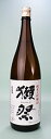 27位：【誕生日】【ギフト】獺祭　純米大吟醸　1.8L 磨き45％
