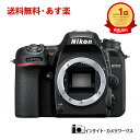 27位：ニコン D7500 ボディ ブラック デジタル一眼レフカメラ Nikon