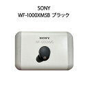 28位：【土日祝発送】【新品】SONY ソニー ワイヤレスイヤホン WF-1000XM5B ブラック