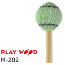 30位：プレイウッド/PlayWood　キーボードマレット 硬さ:H(ハード) M-202
