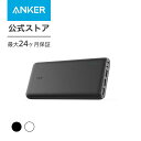 31位：Anker PowerCore 26800 (26800mAh 超大容量 モバイルバッテリー) 【PSE認証済 / PowerIQ搭載 / デュアル入力ポート / 3台同時充電】iPhone / iPad / Android 他各種対応 (ブラック)