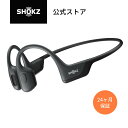 33位：OpenRun Pro/OpenRun Pro Mini Shokz(ショックス) 骨伝導イヤホン ワイヤレス 耳を塞がない オープンイヤー 強化された低音 急速充電 Bluetooth5.1 防塵防水 スポーツイヤホン 送料無料 あす楽 24ヶ月保証 公式ストア