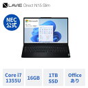 34位：【5/23-DEAL20%+最大P25倍】【公式】 新品 NEC ノートパソコン office付き LAVIE Direct N15 Slim 15.6インチ Windows 11 Home Core i7-1355U メモリ 16GB 1TB SSD 1年保証 送料無料