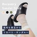 35位：【TENTIAL公式｜2024年新色登場】TENTIAL Recovery Sandal Slide テンシャル リカバリー サンダル スライド ユニセックス 夏 快適 厚底