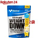38位：Kentai(ケンタイ) ウェイトダウン ソイプロテイン バナナ風味 K1245(880g*2袋セット)【kentai(ケンタイ)】
