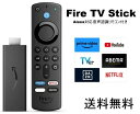 43位：Fire TV Stick – ファイヤースティック Alexa対応音声認識リモコン（第3世代）付属 ストリーミングメディアプレーヤー ファイヤーtvスティック ファイヤーステック