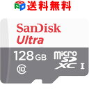 48位：連続ランキング1位獲得！microSDXC 128GB マイクロsdカード サンディスク SanDisk UHS-I R:100MB/s U1 Class10 Nintendo Switch動作確認済 海外パッケージ SDSQUNR-128G-GN3MN 送料無料