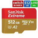 49位：マイクロSDカード 512GB microSDカード microSDXC SanDisk サンディスク Extreme UHS-I U3 V30 A2 R:190MB/s W:130MB/s Nintendo Switch動作確認済 海外リテール SDSQXAV-512G-GN6MN ◆メ