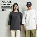 6位：【あす楽】WAIPER.inc フライスTシャツ THREE-QUARTER SLEEVE【WP1062】【クーポン対象外】【T】 父の日
