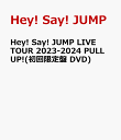 6位：Hey! Say! JUMP LIVE TOUR 2023-2024 PULL UP!(初回限定盤 DVD) [ Hey! Say! JUMP ]