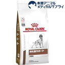 77位：ロイヤルカナン 犬用 消化器サポート 高繊維 ドライ(8kg)【ロイヤルカナン療法食】