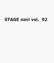 7位：STAGE　navi　vol．92