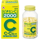 92位：【第3類医薬品】ビタミンC「2000」 300錠【ビタミンC】【アリナミン製薬】旧　ビタミンCタケダ