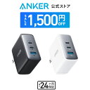 107位：【1,500円OFF 6/26まで】Anker 736 Charger (Nano II 100W)(3ポート急速充電器 コンパクトサイズ ACアダプタ)【独自技術「Anker GaN II」採用 / USB PD対応 / コンパクトサイズ 】