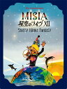 13位：25th Anniversary MISIA 星空のライヴXII Starry Night Fantasy(初回仕様限定盤2BD)【Blu-ray】 [ MISIA ]