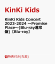 13位：【先着特典】KinKi Kids Concert 2023-2024 ～Promise Place～(Blu-ray通常盤)【Blu-ray】(KinKi Kids 合作イラスト オリジナル ステッカー(サイズ：縦7.25cm×横5cm)) [ KinKi Kids ]