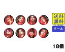 14位：バンダイ(BANDAI) BATTLE OF TOKYO 缶バッジチョコスナック 18個入 BOX 食玩 チョコスナック 2024/09/09発売予定