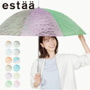 16位：estaa（エスタ）3Dホログラムビニール傘 雨傘 60cm きらきら 透明 長傘 レディース 透明傘 かわいい オシャレ 梅雨 誕生日 プレゼント ギフト 女性 母 女友達 実用的 贈り物【ムーンバット公式】