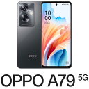 16位：OPPO（オッポ） OPPO A79 5G（4GB/128GB） – ミステリーブラック（SIMフリー版） CPH2557 BK(A79)