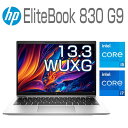 19位：HP ノートパソコン EliteBook 830 G9 13.3インチ WUXGA メモリ 16GB Windows10 Pro Webカメラ 指紋センサー テンキー 搭載 選べるスペック Core i5 / i7 SSD 256GB /512GB Officeなし ノートPC パソコン