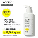 21位：【公式】「ラシデム　VCバランス　ダーマ美容液」LACIDEM　※簡易包装