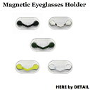 26位：DETAIL マグネティック アイグラス ホルダーMagnetic Eyeglasses Holder ディテール 雑貨