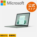 32位：【Microsoft 公式ストア】特別モデル Surface Laptop 5 13.5インチ Core i5 / 16GB / 256GB セージ S0P-00002