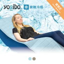 35位：【6/5発売開始】【 接触冷感 】 Yogibo Chilly Mat / ヨギボー チリー マット