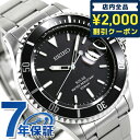 35位：＼スーパーSALE限定★2000円OFFクーポン／ セイコー 流通限定モデル 日本製 ソーラー メンズ 腕時計 ブランド SZEV011 SEIKO ブラック ギフト 父の日 プレゼント 実用的