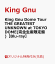4位：【楽天ブックス限定先着特典】King Gnu Dome Tour THE GREATEST UNKNOWN at TOKYO DOME(完全生産限定盤)【Blu-ray】(オリジナルピンバッジ) [ King Gnu ]