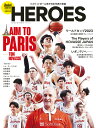 4位：バスケットボール男子日本代表の奇跡 HEROES Jbasket特別編集 応援MOOK [ 小学館 ]