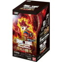 5位：ドラゴンボールスーパーカードゲーム フュージョンワールド ブースターパック 烈火の闘気 FB02 1BOX