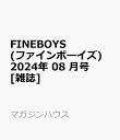 6位：FINEBOYS(ファインボーイズ) 2024年 08 月号 [雑誌]
