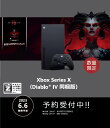 74位：Xbox Series X (ディアブロIV同梱版)